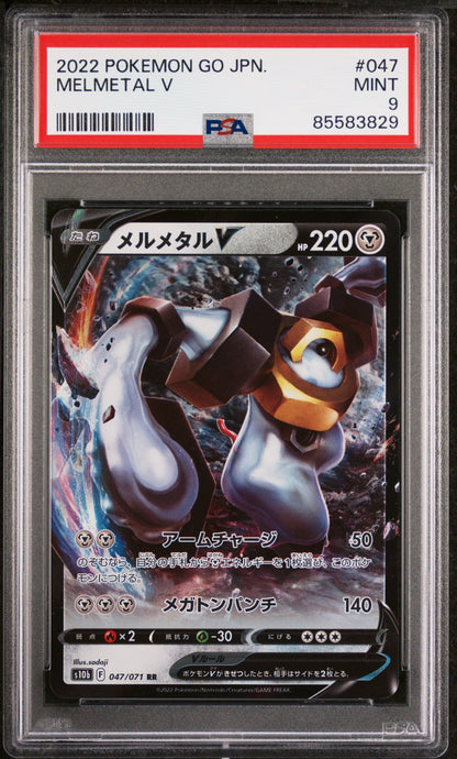 2022 POKEMON GO JAPANESE MELMETAL V #47 - PSA MINT 9