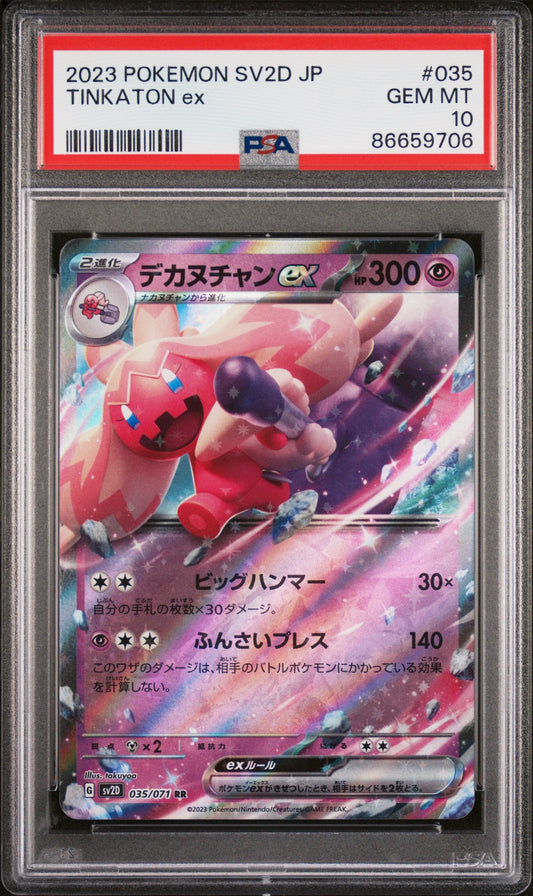 2023 POKEMON JAPANESE SV2D-CLAY BURST TINKATON ex #35 -  PSA  10
