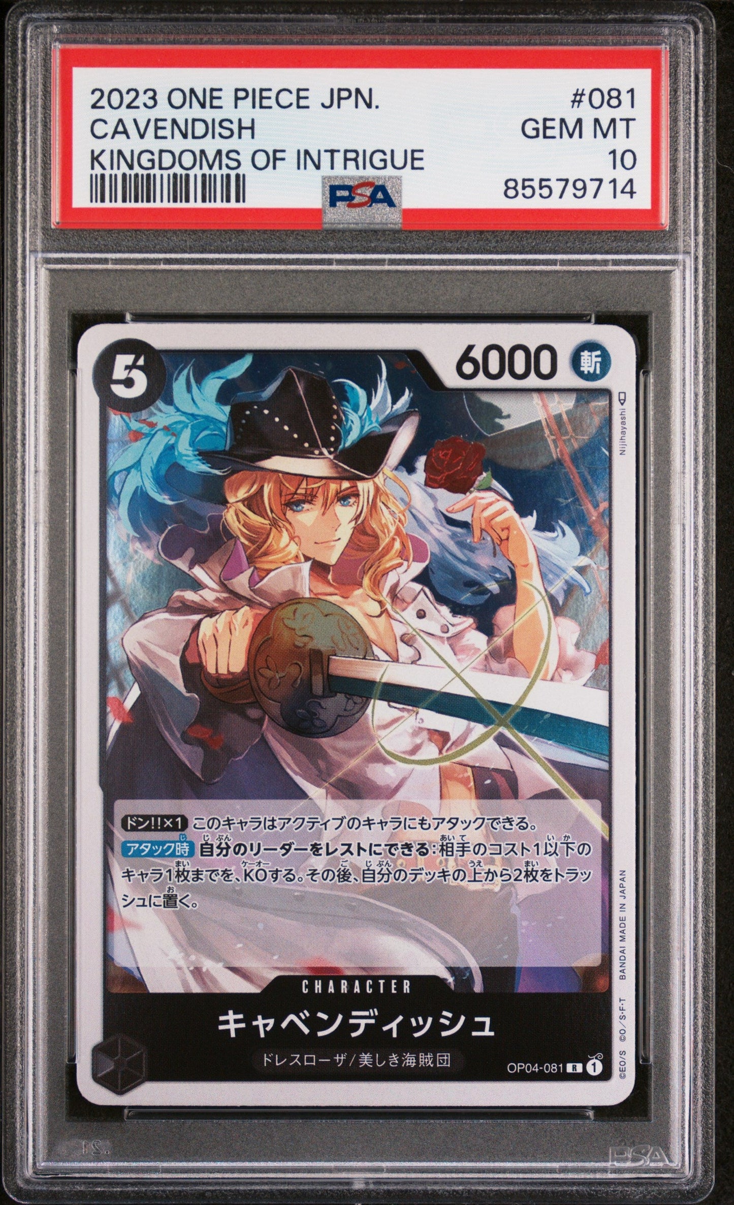 2023 ONE PIECE JAPANESE KINGDOMS OF INTRIGUE CAVENDISH #81 - PSA GEM MT 10