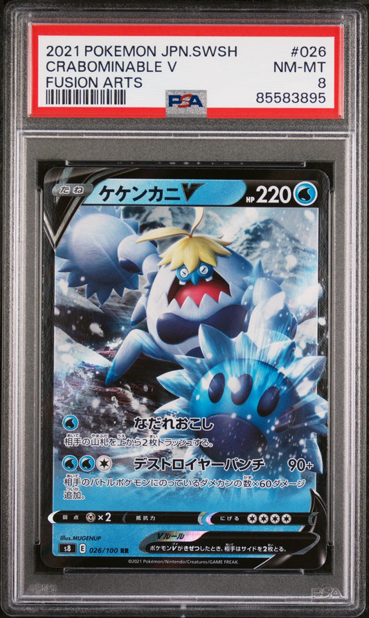 2021 POKEMON JAPANESE SWORD & SHIELD FUSION ARTS CRABOMINABLE V #26 - PSA NM-MT 8