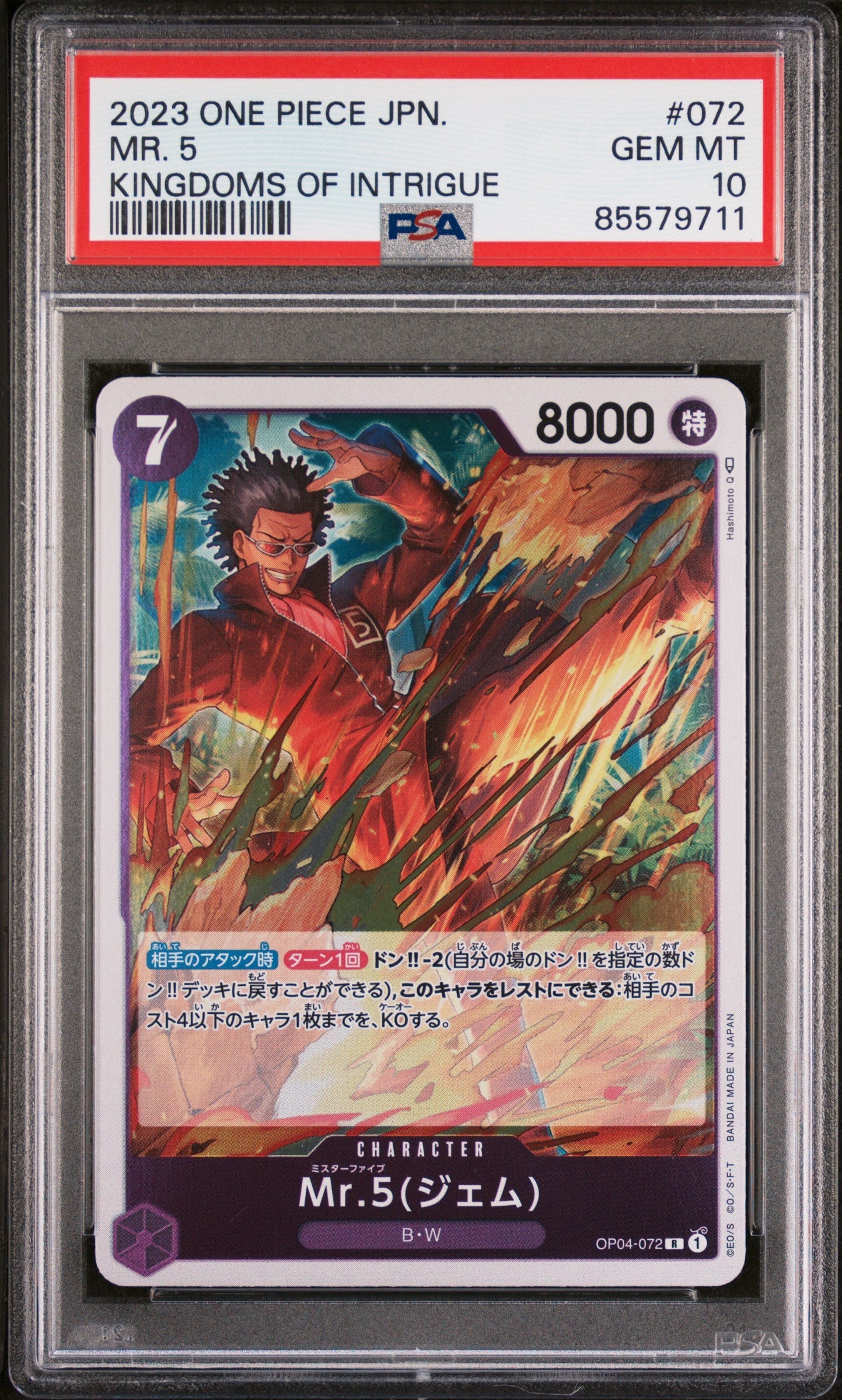 2023 ONE PIECE JAPANESE KINGDOMS OF INTRIGUE MR. 5 #72 - PSA GEM MT 10