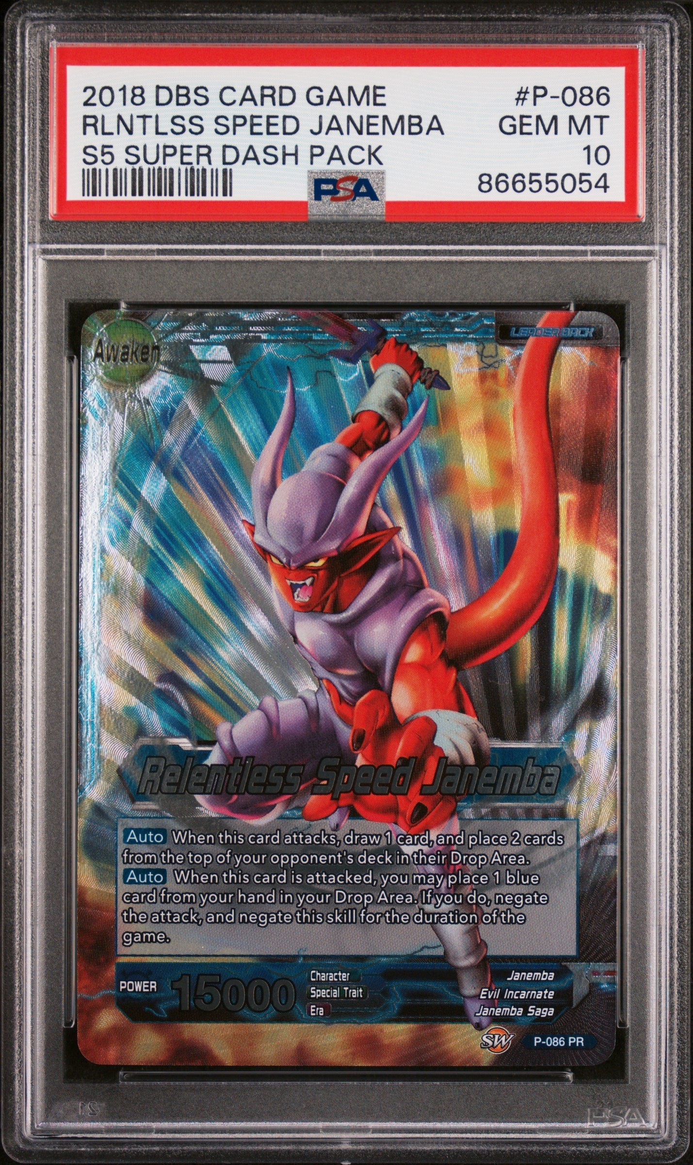2018 DRAGON BALL SUPER SUPER DASH RLNTLSS SPEED JANEMBA #P-086 - PSA 10