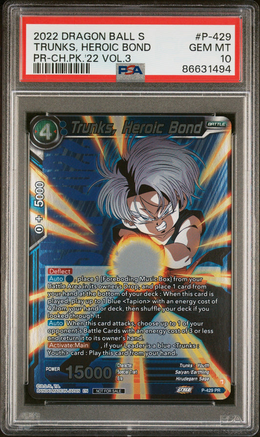 2022 DRAGON BALL SUPER TRUNKS, HEROIC BOND #P-429 - PSA 10