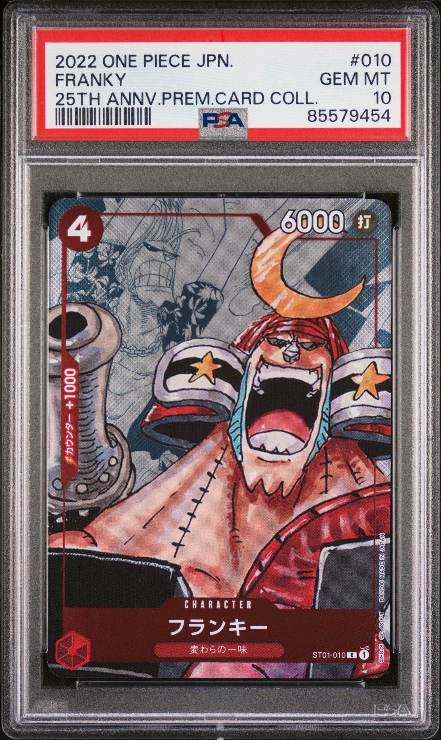 2022 ONE PIECE JAPANESE 25TH ANNIVERSARY PREMIUM CARD COLLECTION FRANKY #10 - PSA GEM MT 10