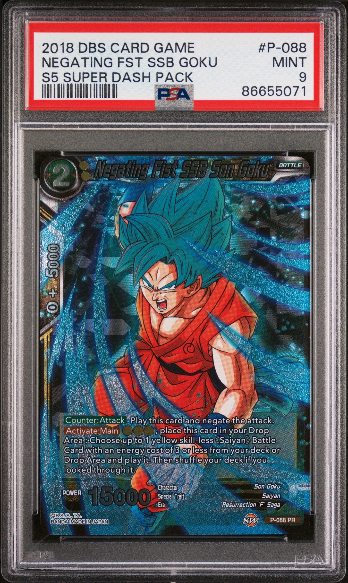 2018 DRAGON BALL SUPER SUPER DASH NEGATING FST SSB GOKU #P-088 - PSA 9