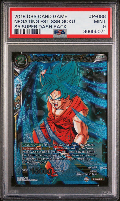 2018 DRAGON BALL SUPER SUPER DASH NEGATING FST SSB GOKU #P-088 - PSA 9