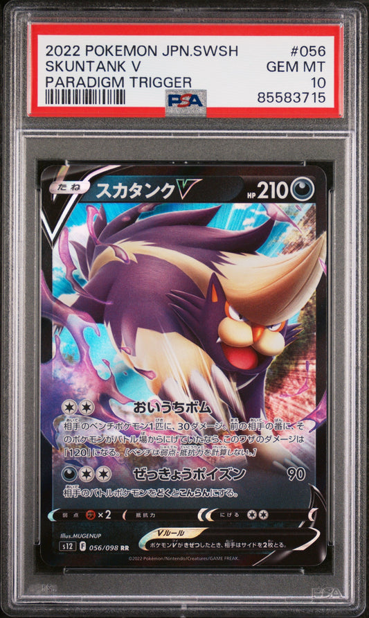 2022 POKEMON JAPANESE SWORD & SHIELD PARADIGM TRIGGER SKUNTANK V #56 -  PSA  10