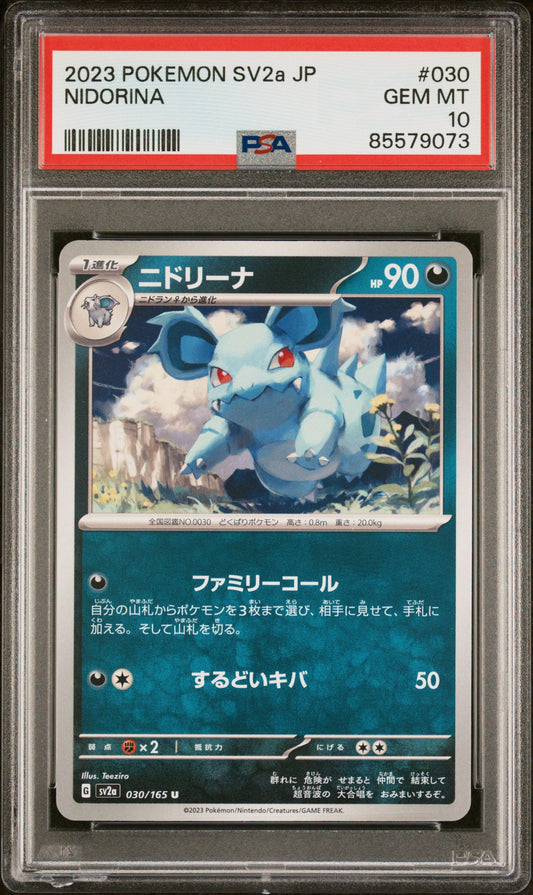 2023 POKEMON JAPANESE SV2a-POKEMON 151 NIDORINA #30 -  PSA  10