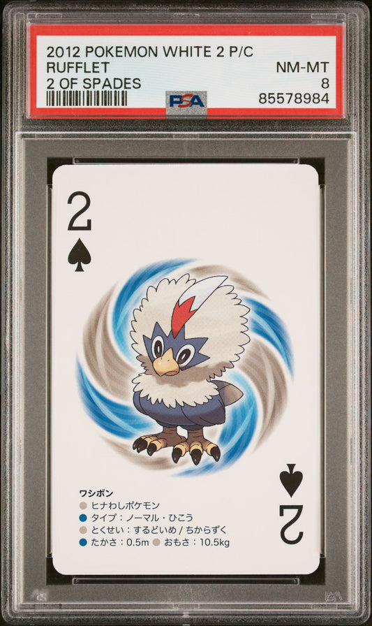 2012 POKEMON WHITE 2 PLAYING CARDS RUFFLET  -  PSA  8