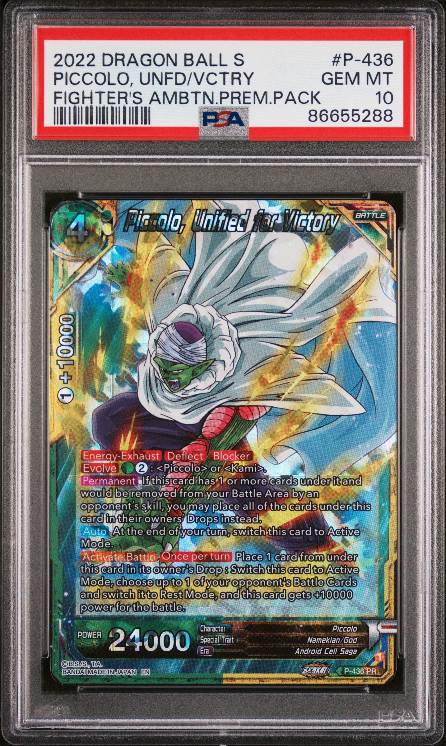 2022 DRAGON BALL SUPER PICCOLO, UNFD/VCTRY #P-436 - PSA 10