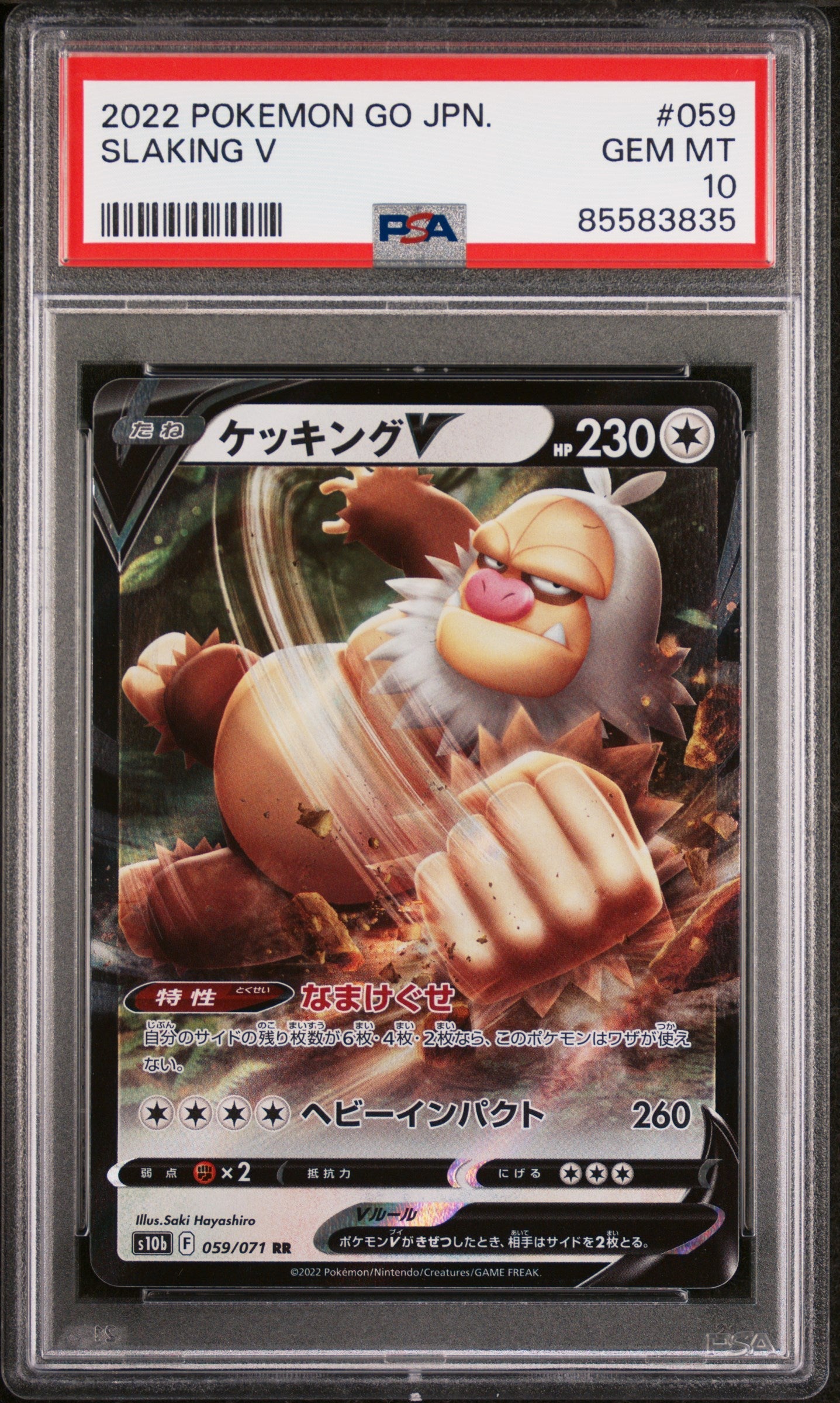 2022 POKEMON GO JAPANESE SLAKING V #59 -  PSA  10