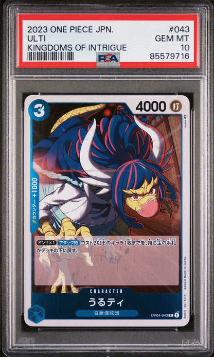 2023 ONE PIECE JAPANESE KINGDOMS OF INTRIGUE ULTI #43 - PSA GEM MT 10