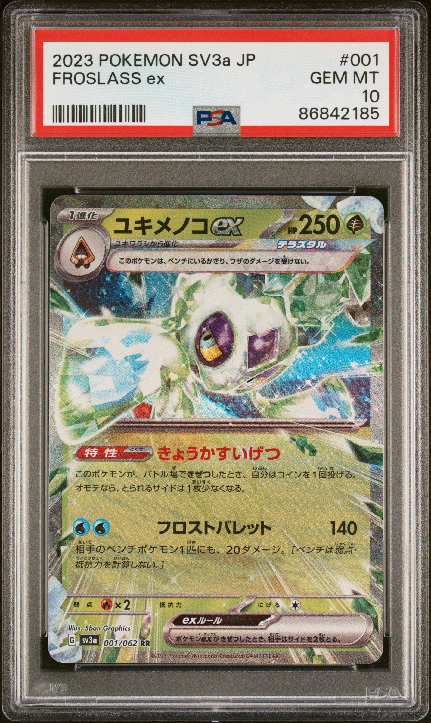 2023 POKEMON JAPANESE SV3a-RAGING SURF FROSLASS ex  #1 PSA 10