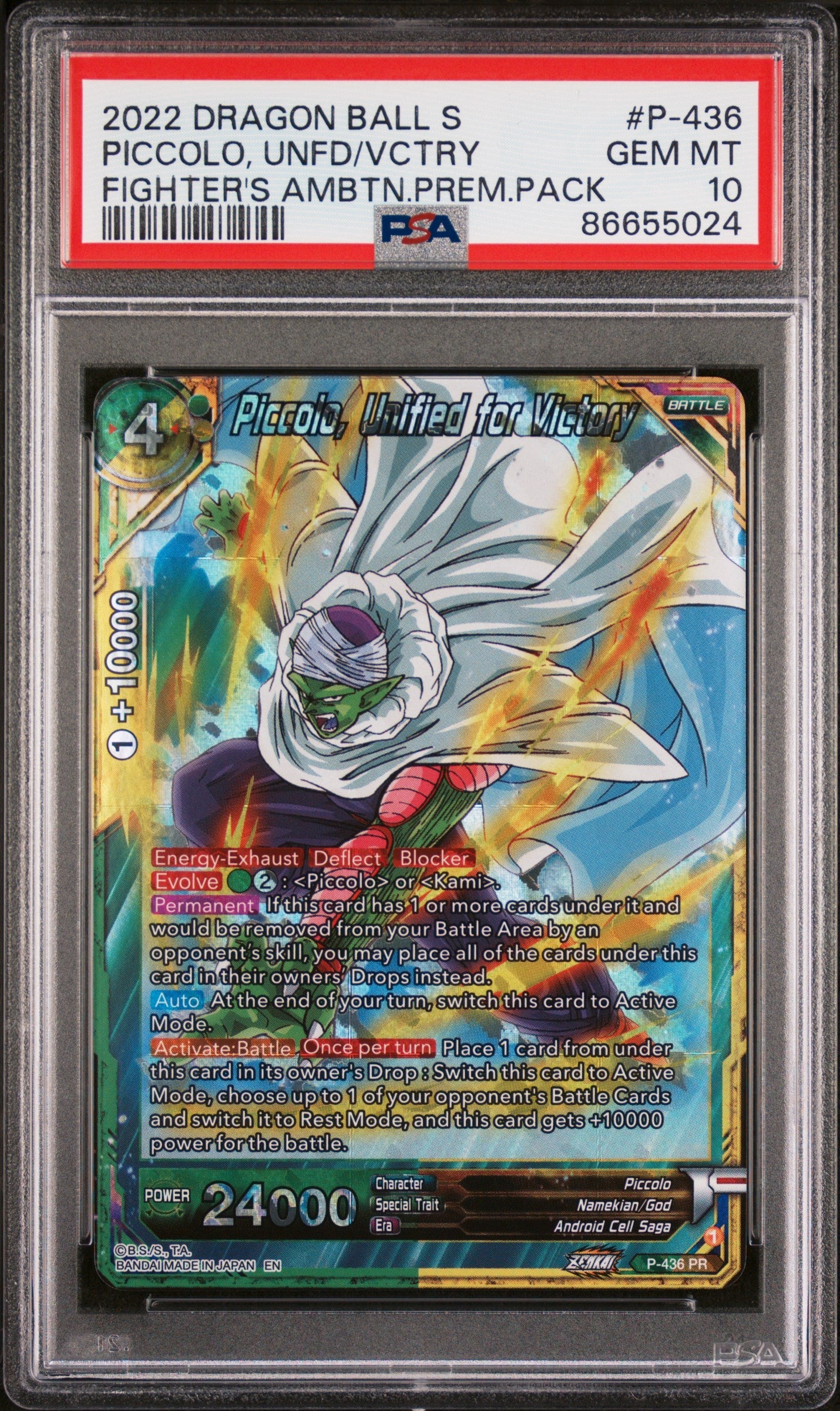 2022 DRAGON BALL SUPER PICCOLO, UNFD/VCTRY #P-436 - PSA 10