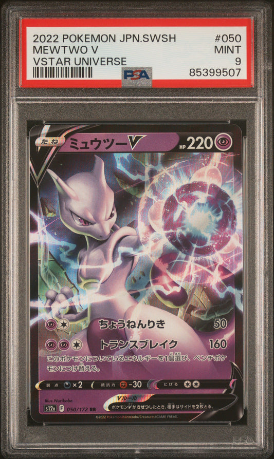 2022 POKEMON JAPANESE SWORD & SHIELD VSTAR UNIVERSE MEWTWO V #50 PSA 9