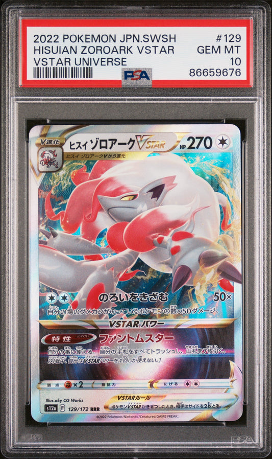 2022 POKEMON JAPANESE SWORD & SHIELD VSTAR UNIVERSE HISUIAN ZOROARK VSTAR #129 -  PSA  10