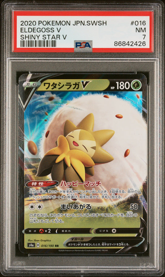 2020 POKEMON JAPANESE SWORD & SHIELD SHINY STAR V ELDEGOSS V #16 - PSA NM 7