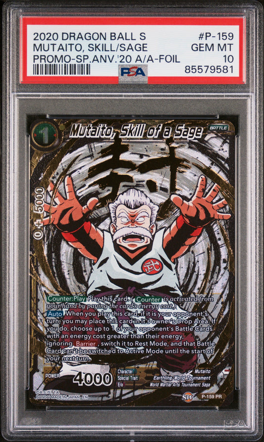 2020 DRAGON BALL SUPER MUTAITO, SKILL/SAGE #P-159 - PSA 10