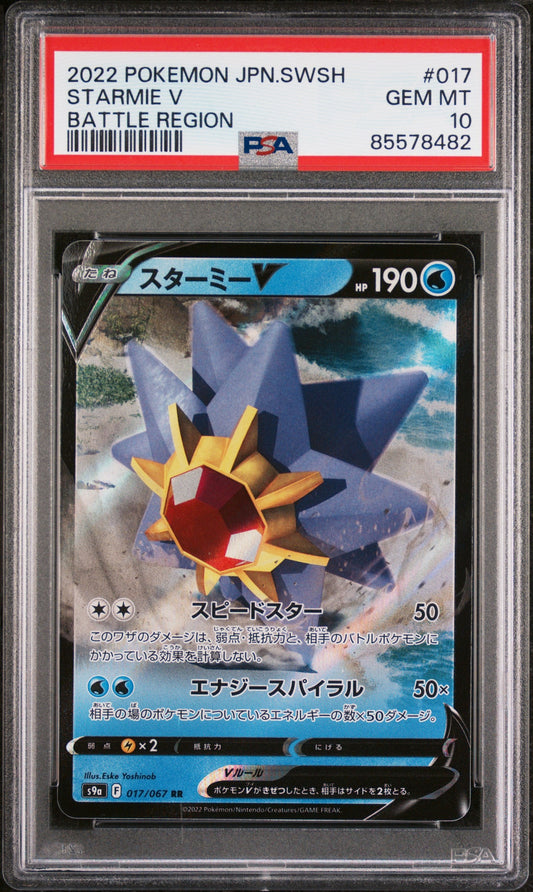 2022 POKEMON JAPANESE SWORD & SHIELD BATTLE REGION STARMIE V #17 -  PSA  10