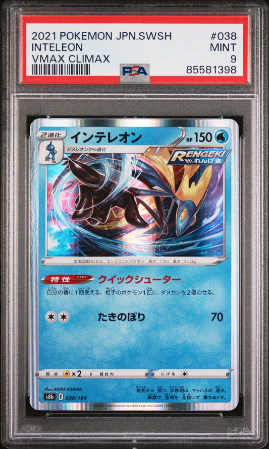 2021 POKEMON JAPANESE SWORD & SHIELD VMAX CLIMAX INTELEON #38 - PSA MINT 9