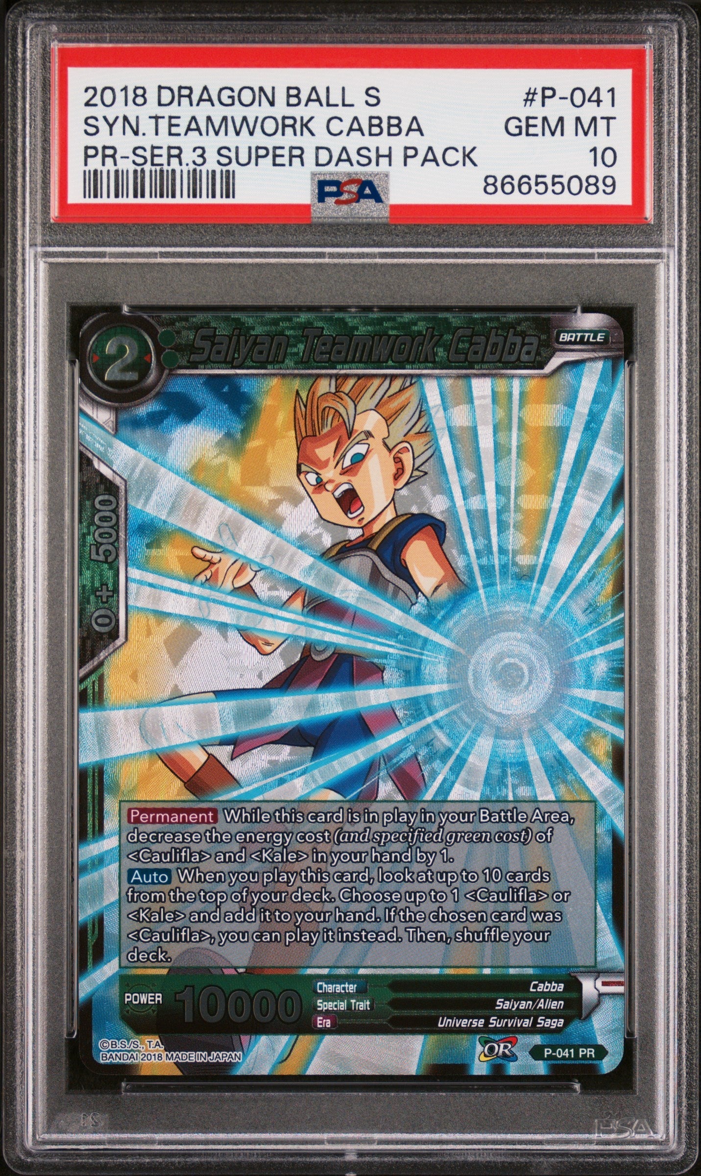 2018 DRAGON BALL SUPER SYN.TEAMWORK CABBA #P-041 - PSA 10
