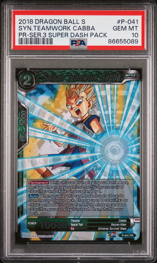 2018 DRAGON BALL SUPER SYN.TEAMWORK CABBA #P-041 - PSA 10