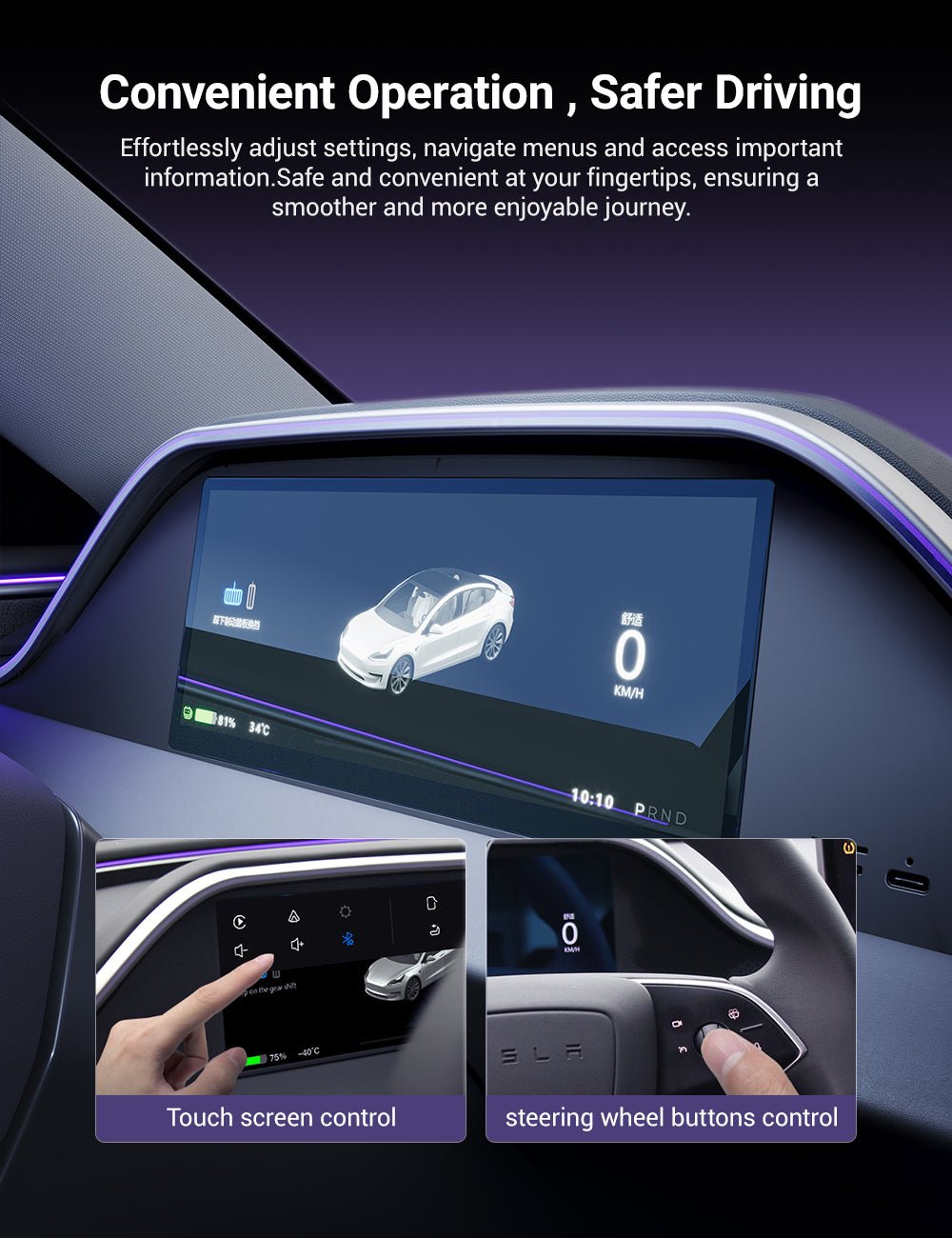 TESERY 8.9'' Integrated Dashboard Display with Ambient Lighting for Model 3 Highland / Model Y Juniper