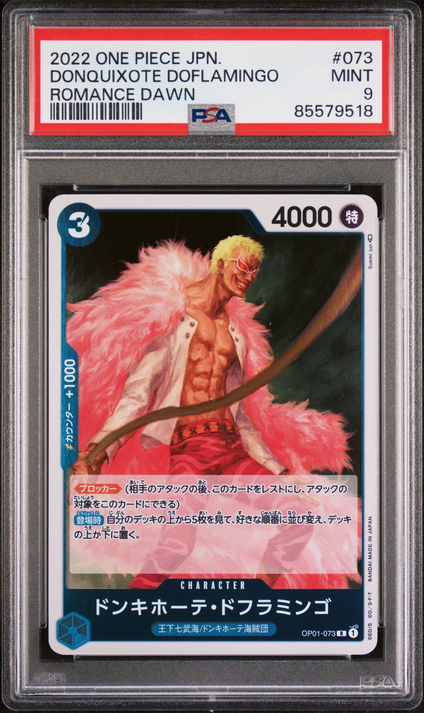 2022 ONE PIECE JAPANESE ROMANCE DAWN DONQUIXOTE DOFLAMINGO #73 - PSA MINT 9