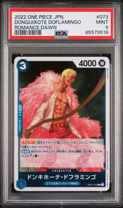2022 ONE PIECE JAPANESE ROMANCE DAWN DONQUIXOTE DOFLAMINGO #73 - PSA MINT 9