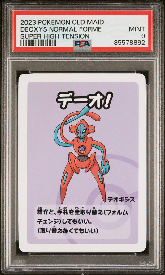 2023 POKEMON OLD MAID SUPER HIGH TENSION DEOXYS NORMAL FORME # -  PSA  9