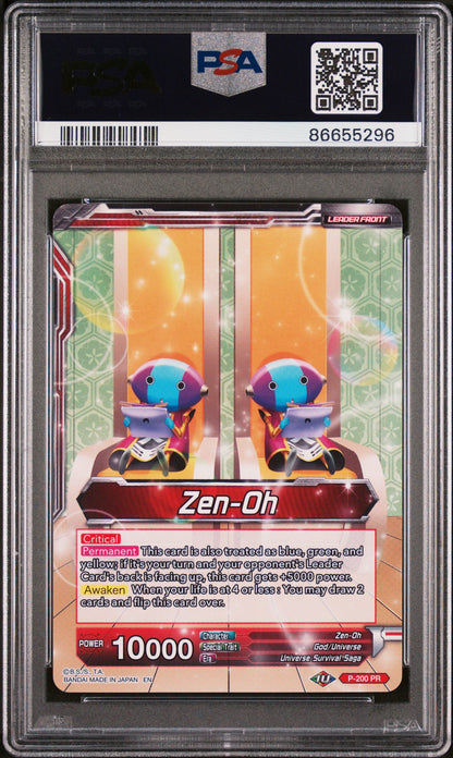 2020 DRAGON BALL SUPER ZEN-OH AL-PWFL/ZN.H #P-200 - PSA 9