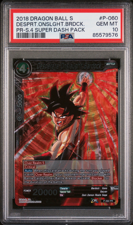 2018 DRAGON BALL SUPER DESPRT.ONSLGHT.BRDCK. #P-060 - PSA 10