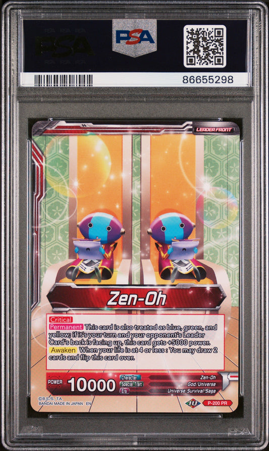 2020 DRAGON BALL SUPER ZEN-OH AL-PWFL/ZN.H #P-200 - PSA 10