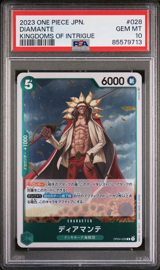 2023 ONE PIECE JAPANESE KINGDOMS OF INTRIGUE DIAMANTE #28 - PSA GEM MT 10