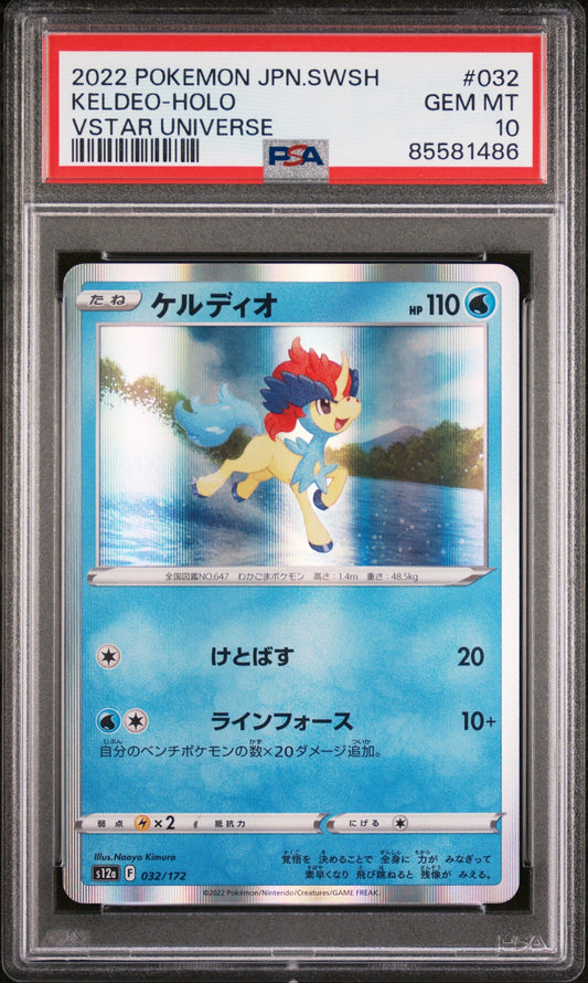 2022 POKEMON JAPANESE SWORD & SHIELD VSTAR UNIVERSE KELDEO-HOLO #32 -  PSA  10