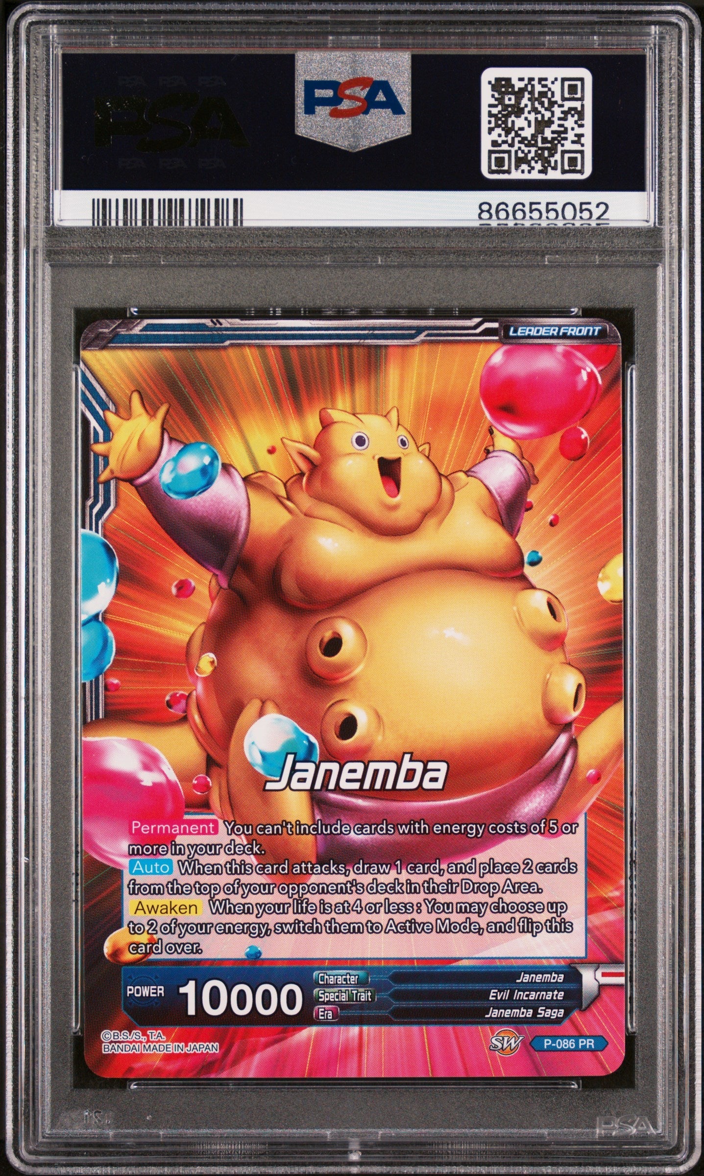 2018 DRAGON BALL SUPER SUPER DASH RLNTLSS SPEED JANEMBA #P-086 - PSA 9