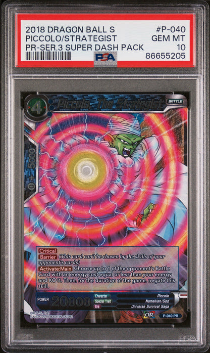 2018 DRAGON BALL SUPER PICCOLO/STRATEGIST #P-040 - PSA 10